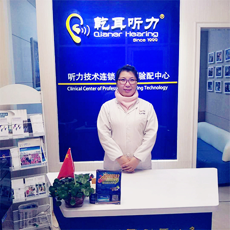 膠州市聽覺服務中心